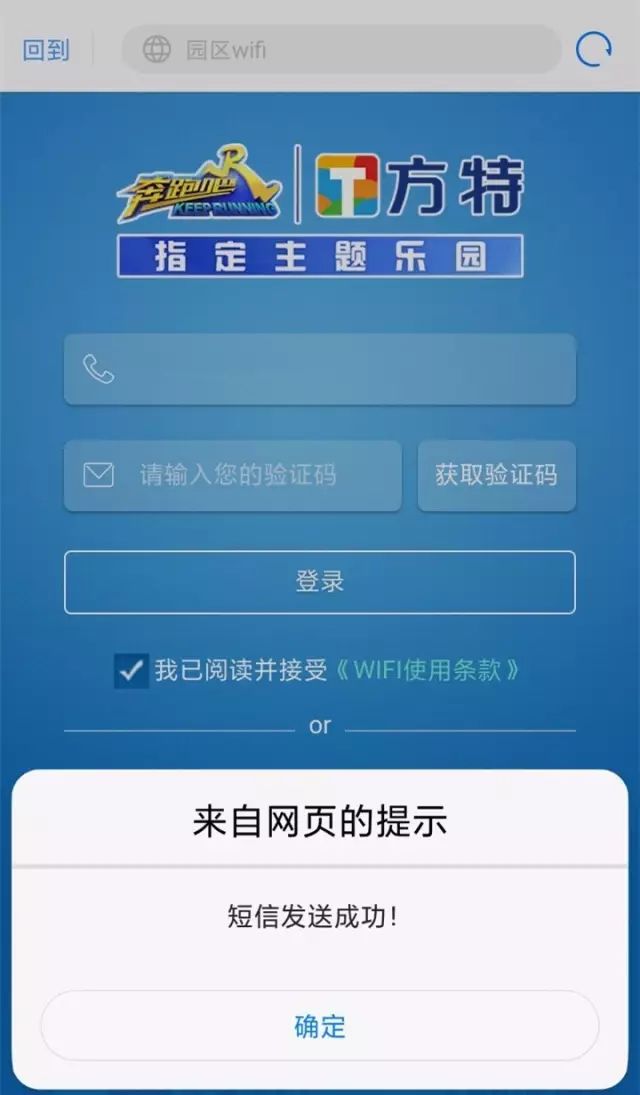 建制派whatsapp_whatsapp怎么创建？_创建AppleID账号