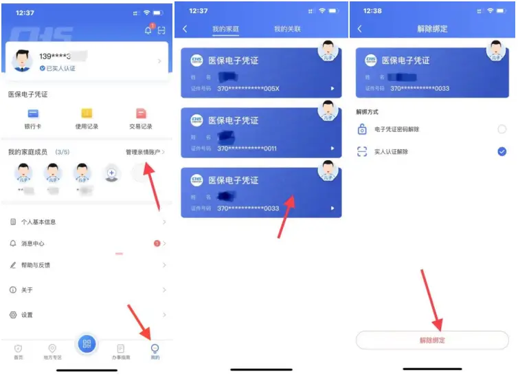 建制派whatsapp_创建AppleID账号_whatsapp怎么创建？