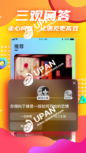 whatsapp官方手机版_官方版手机正宗风水罗盘_官方版手机降温神器