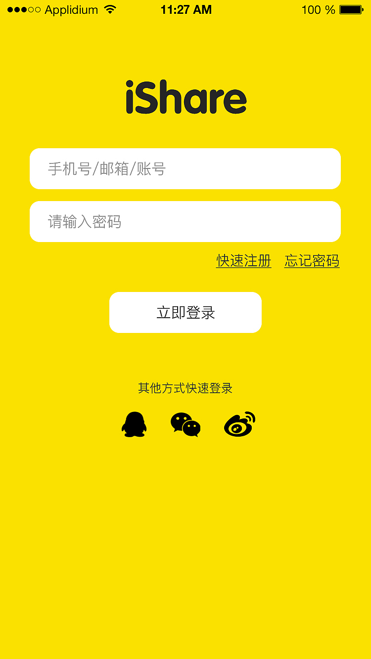 官方版手机正宗风水罗盘_whatsapp官方手机版_官方版手机降温神器