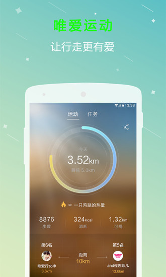 下载手机罗盘_下载手机管家_whatsapp怎么下载手机