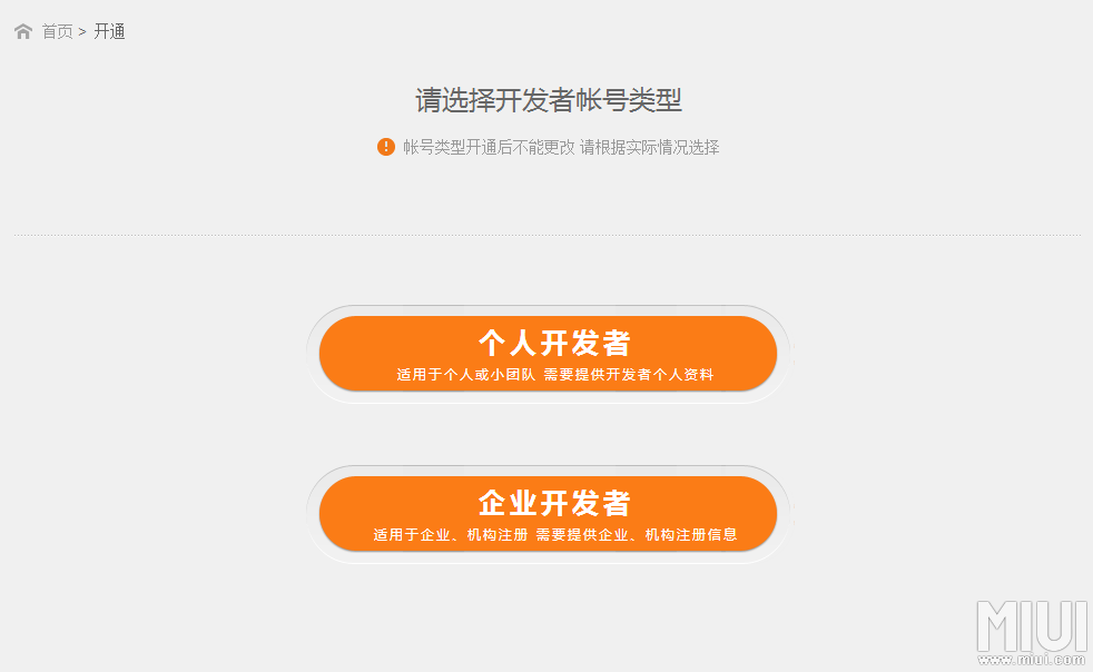 创建AppleID账号_whatsapp_whatsapp怎么创建？