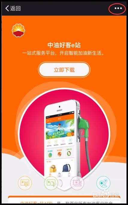 whatsapp怎么创建？_whatsapp_创建AppleID账号