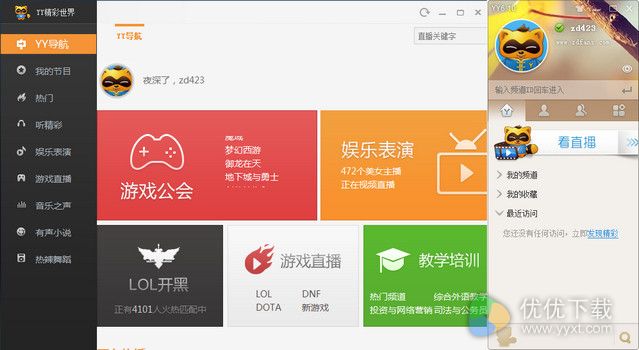 whatsapp是什么的缩写_whatsapp是属于什么_属于是集合与集合之间的关系吗