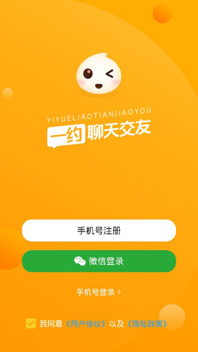 whatsapp中文最新版_中文最新版樱花校园模拟器下载_中文最新版泰拉瑞亚