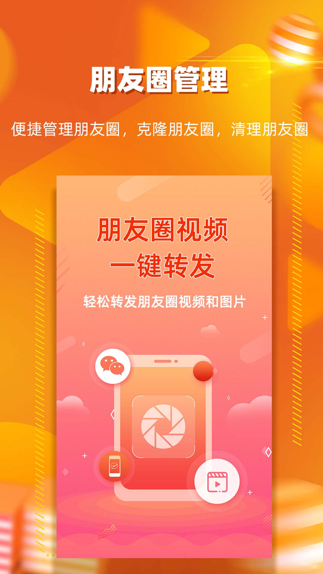 whatsapp是属于什么_属于是什么意思_属于是集合与集合之间的关系吗