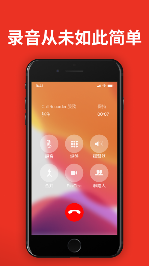 whatsapp下载中文版_proburn中文官方下载_whatsapp中文官方下载