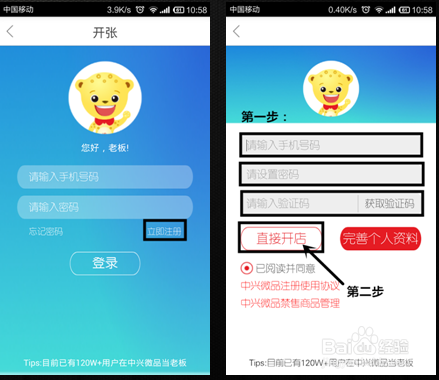 whatsapp怎么下载安卓_安卓下载WhatsApp_安卓下载whatsapp方法