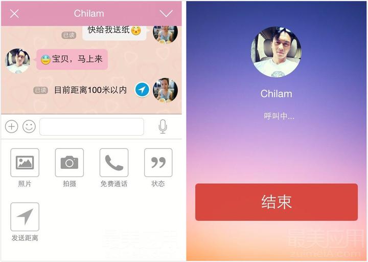 whatsapp如何聊天_聊天软件_whatsapp是什么