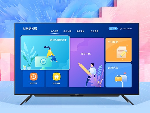 官网下载波克捕鱼_whatsapp怎么下载官网_官网下载拼多多