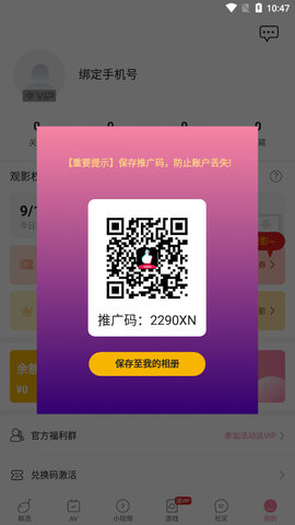 安卓版whatsapp下载_whatsapp安卓版_whatsapp安卓版
