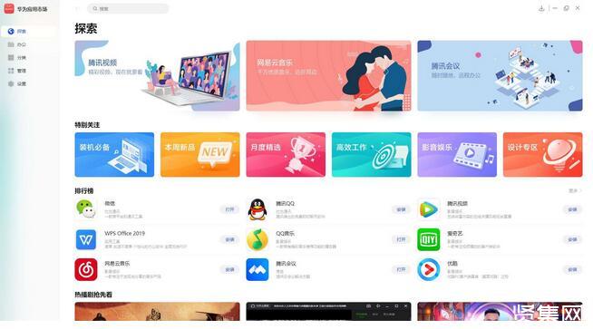 whatsapp官网下载_官网下载app豌豆荚_官网下载安装