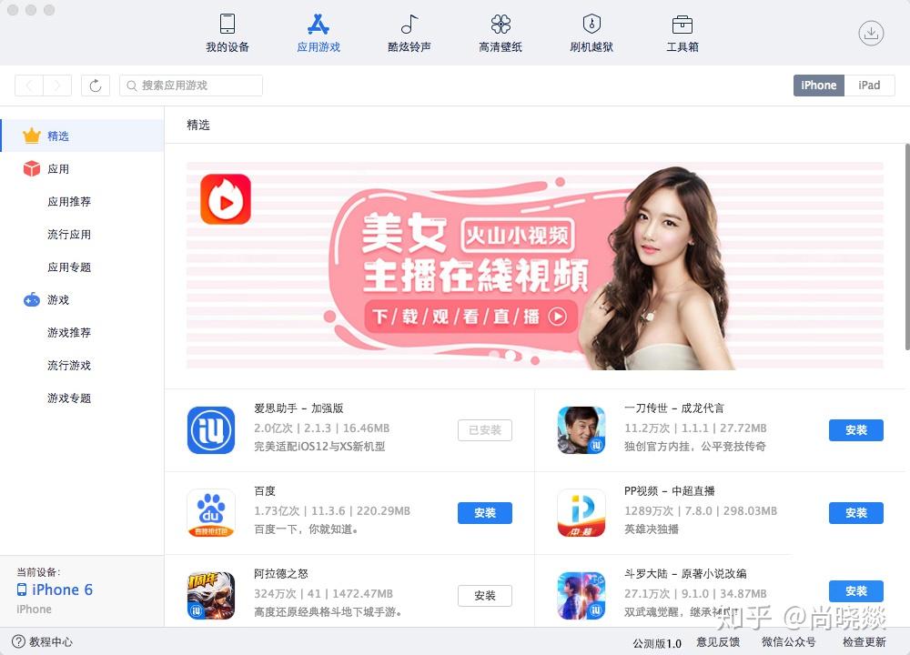 官网下载app豌豆荚_官网下载安装_whatsapp官网下载