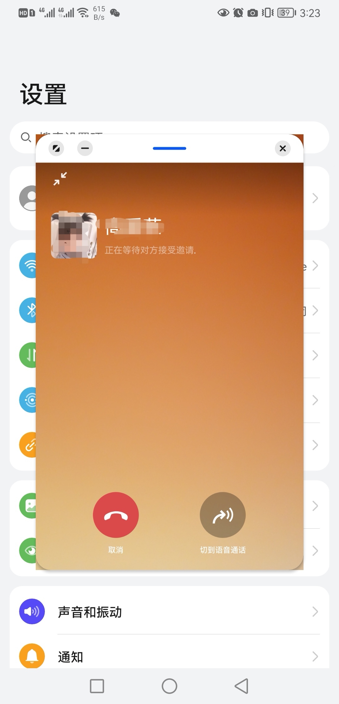 whatsapp怎么视频通话_whatsapp怎么视频通话_whatsapp怎么视频通话