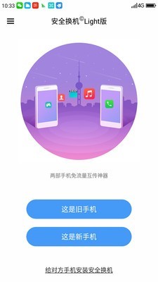 whatsapp安卓版_安卓版whatsapp下载_whatsapp安卓版