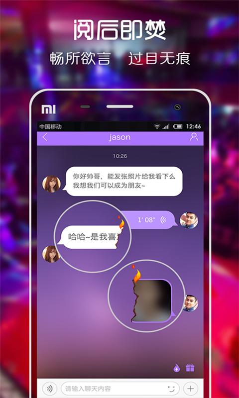 whatsapp官网免费下载_whatsapp官网版中文下载_官方下载whatsapp