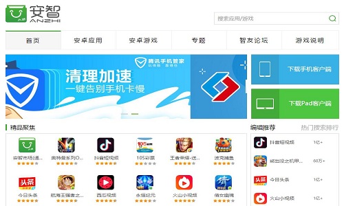 正版下载233乐园_whatsapp正版下载_正版下载TapTaP