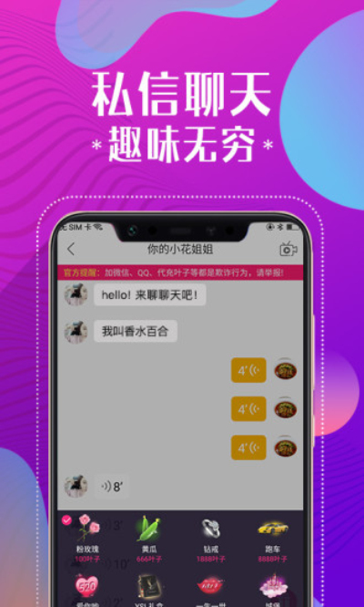 whatsapp安卓版_whatsapp安卓版_whatsapp安卓版