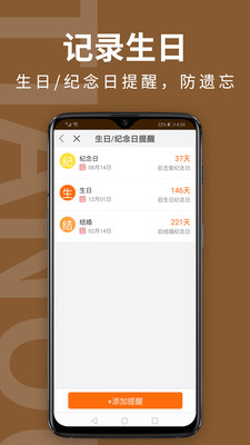 三招教你秒速获取whatsapp官方下载