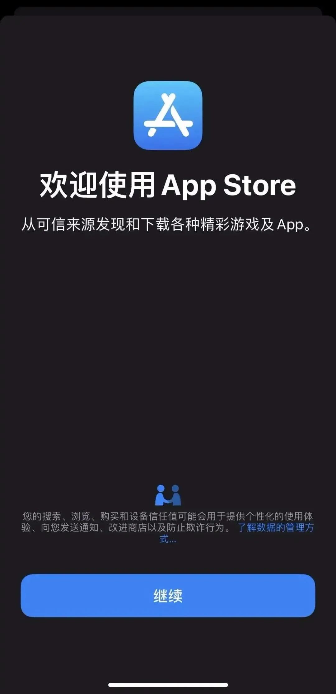 下载手机万能遥控器_下载手机管家_whatsapp怎么下载手机