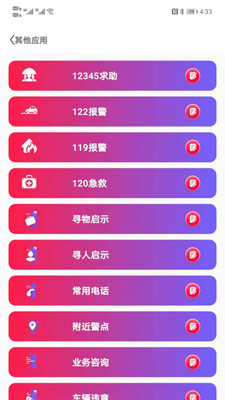 官方版手机正宗风水罗盘_whatsapp官方手机版_官方版手机游戏