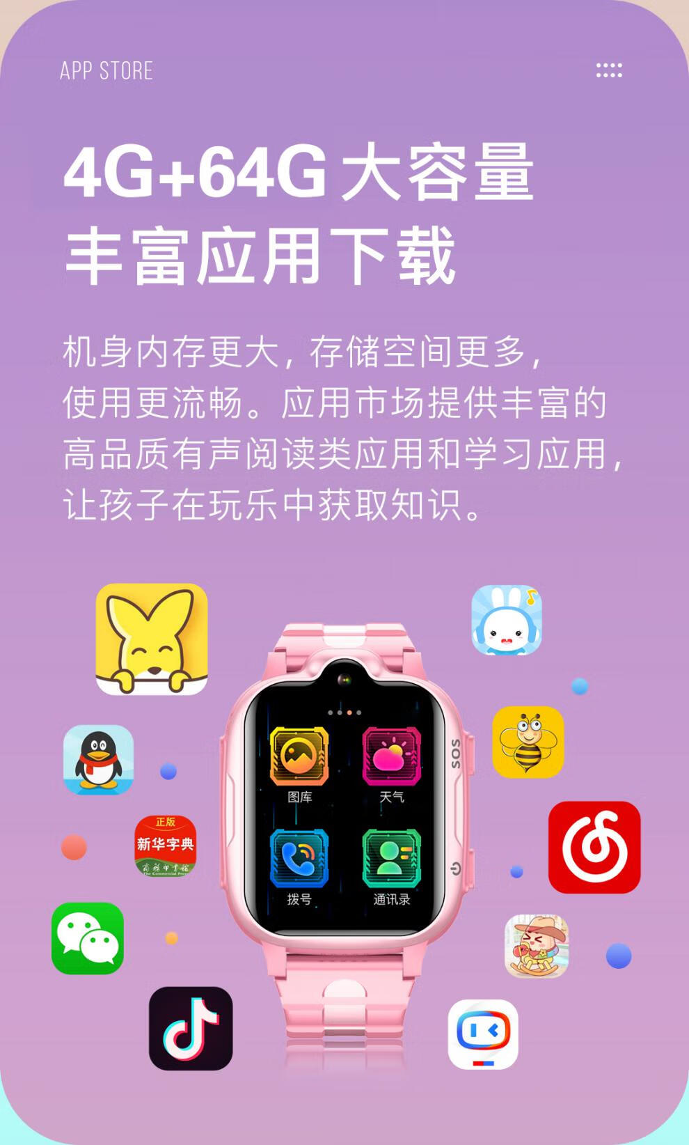 官方版手机游戏_whatsapp官方手机版_官方版手机正宗风水罗盘