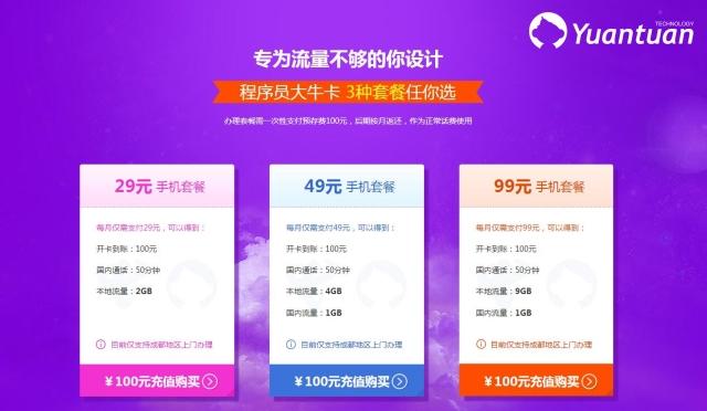 官方版手机游戏_whatsapp官方手机版_官方版手机正宗风水罗盘
