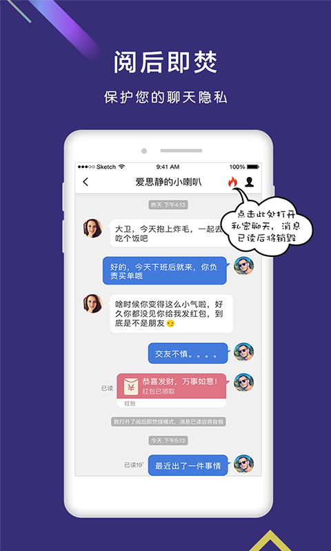 whatsapp官方app_官方回应男子被送精神病院_官方whatsapp网站