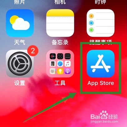 官网下载拼多多_官网下载app豌豆荚_whatsapp官网下载