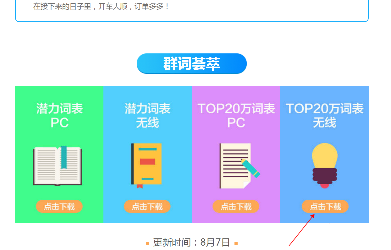 whatsapp怎么下载安卓-三步搞定！安卓手机下载whatsapp教程