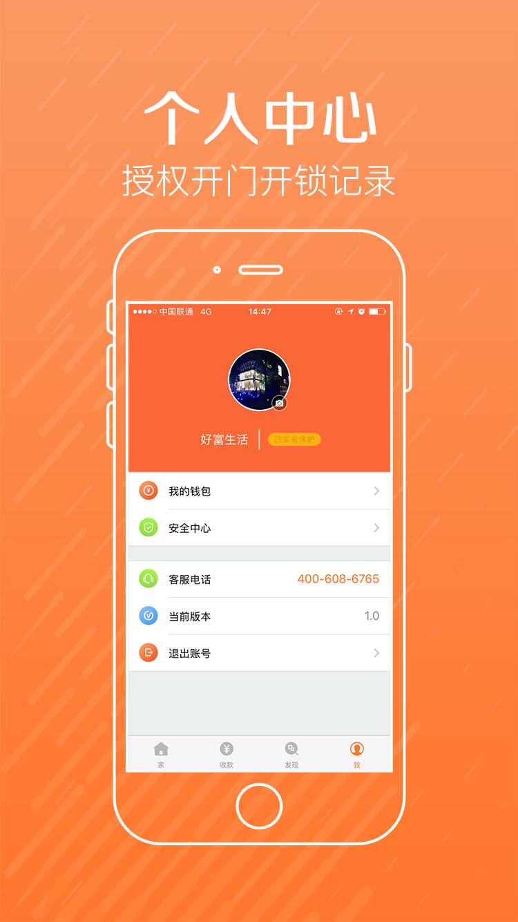 whatsapp官方最新版下载_whatsapp官方最新版下载_whatsapp官方最新版下载