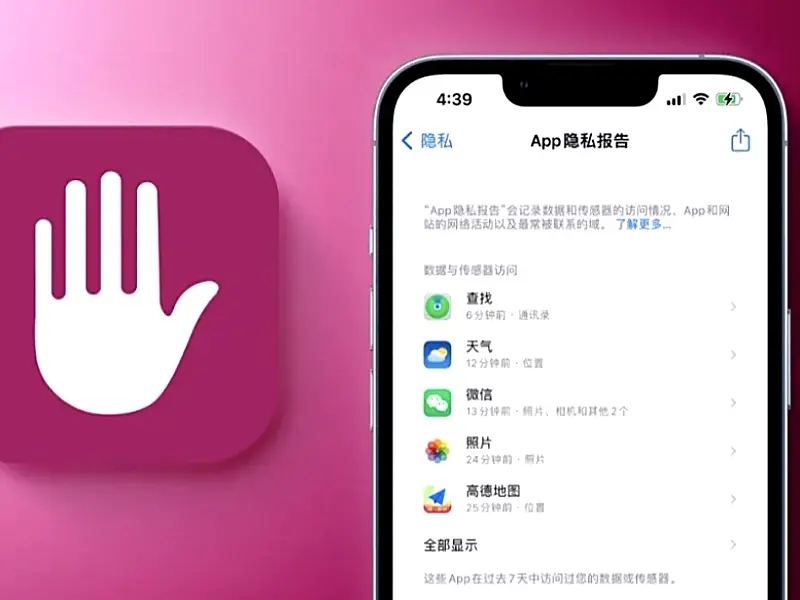 饭团影院app最新官网下载版_whatsapp官网版下载_飞飞手游官网下载版