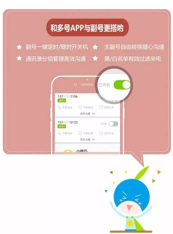 饭团影院app最新官网下载版_whatsapp官网版下载_飞飞手游官网下载版
