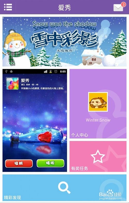 公司是什么意思_公司是我家_whatsapp是那个公司