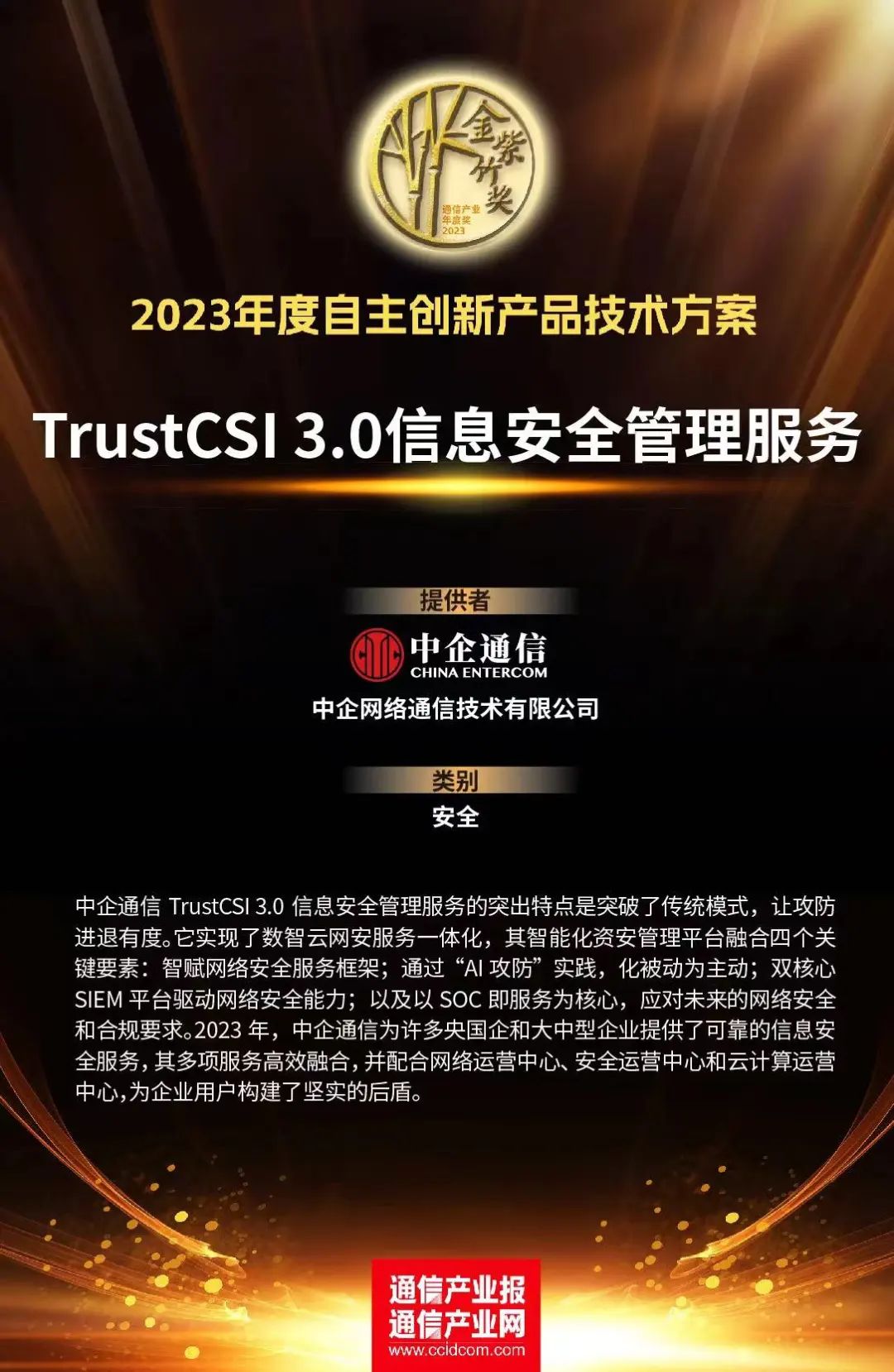 公司是什么意思_公司是我家_whatsapp是那个公司