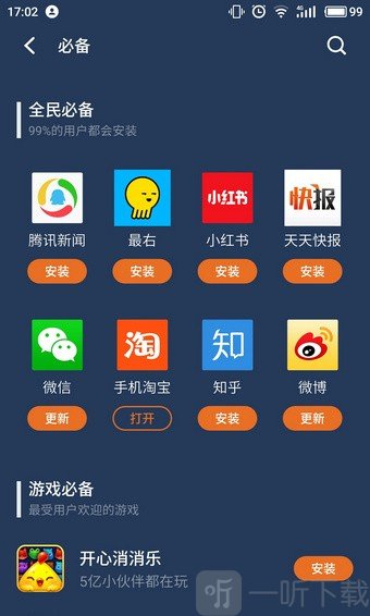 whatsapp官网版下载_樱花动漫官网下载版_开心影视apk官网下载版