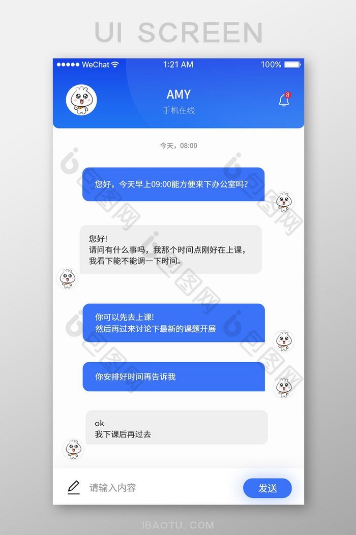 中文版手机电子琴键盘有字版_中文版手机电子琴软件_whatsapp中文手机版