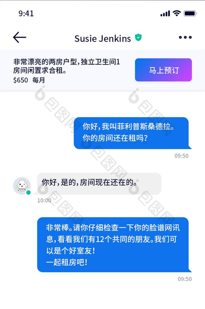 whatsapp中文手机版_中文版手机电子琴软件_中文版手机电子琴键盘有字版