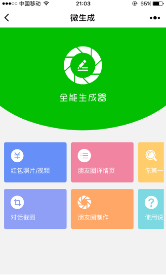 whatsapp怎么下载安卓_安卓下载whatsapp方法_安卓下载whatsapo
