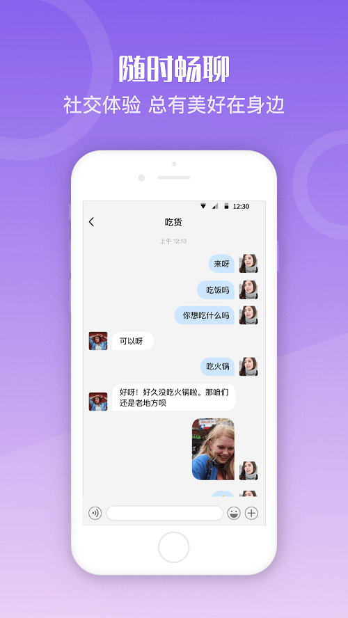 官网下载app豌豆荚_官网下载安装_whatsapp官网下载