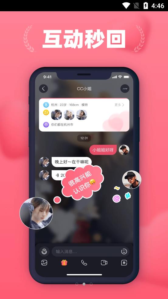 官方下载滴滴打车_官方下载快手极速版_whatsapp官方下载