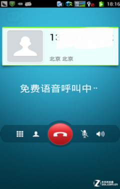 whatsapp安卓版_whatsapp安卓版_whatsapp安卓版