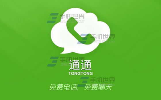 whatsapp官方手机版_官方版手机管家_官方版手机游戏