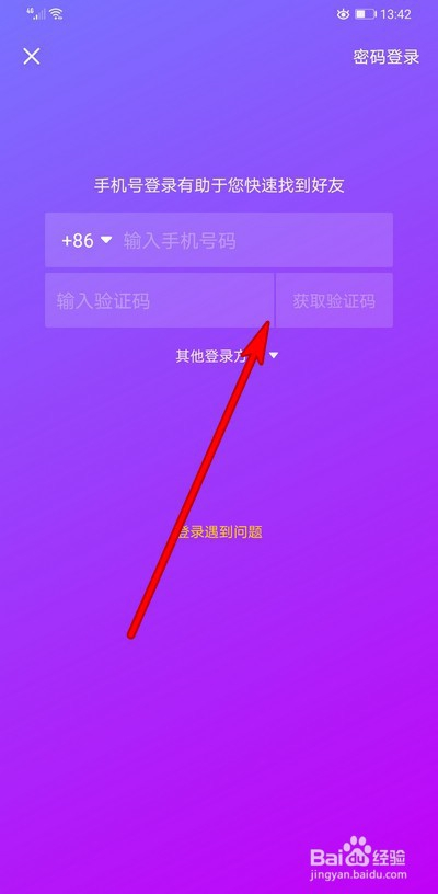 创建AppleID账号_whatsapp怎么创建？_建制派whatsapp