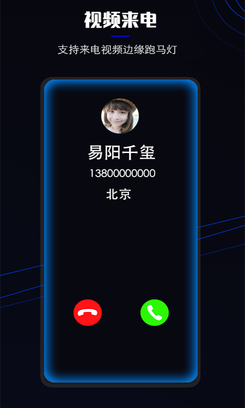 下载手机铃声_whatsapp怎么下载手机_下载手机管家