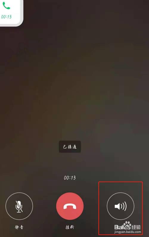 whatsapp中文手机版_中文版手机电子琴键盘有字版_中文版手机SDR软件