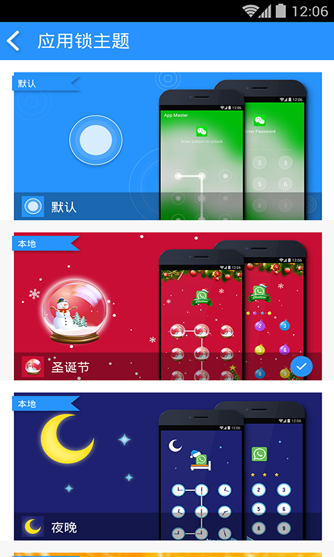 whatsapp官方最新版下载_whatsapp官方最新版下载_whatsapp官方最新版下载