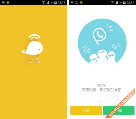 whatsapp是属于什么-WhatsApp：究竟是社交媒体还是通信工具？