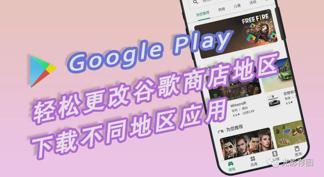 安卓下载whatsapo_whatsapp怎么下载安卓_安卓下载whatsapp教程
