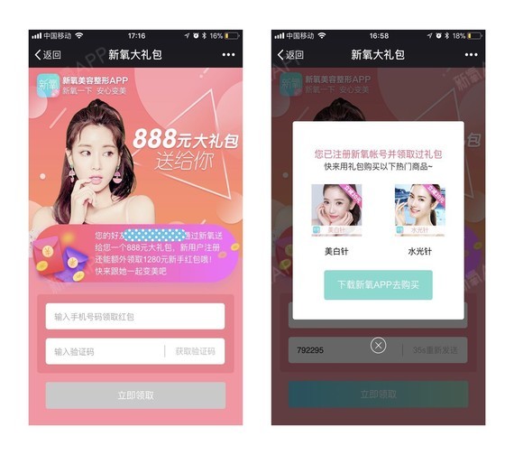开心影视apk官网下载版_whatsapp官网版下载_樱花动漫官网下载版